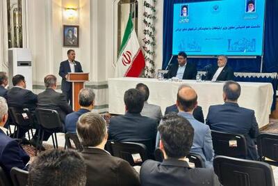 پنجمین کارگروه مشترک همکاری‌های ارتباطات و فناوری اطلاعات ایران و روسیه آغاز شد