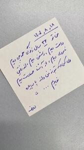  کلیپ متن دار کسی که بتونه منو از پا دربیاره ندیدم