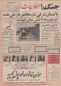 ماهی شمال از فردا با قیمت سال قبل در تهران عرضه می‌شود