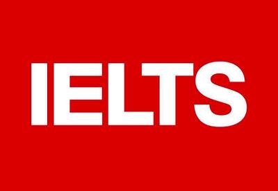  برگزاری آزمون آیلتس در ایران متوقف می‌شود