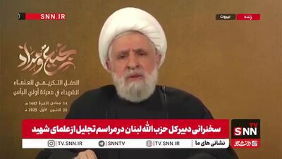  شیخ نعیم: تسلیم نخواهیم شد/ آماده‌ایم به هر قیمتی فداکاری کنیم + فیلم