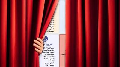  گردش مالی ماهانه 600 میلیاردی فروش فیلترشکن/پشت‌پرده درگاه‌ رسمی فروش فیلترشکن