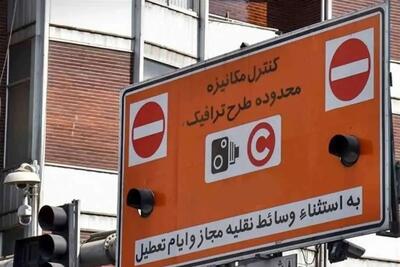  جزئیات اجرای طرح زوج‌وفرد از درب منازل تا یکشنبه ۱۶ آذر در تهران/ تردد این خودرو‌ها آزاد شد