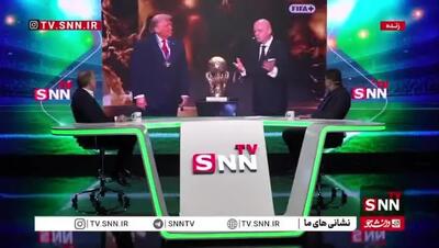 ببینید| خوش خدمتی اینفانتینو برای ترامپ