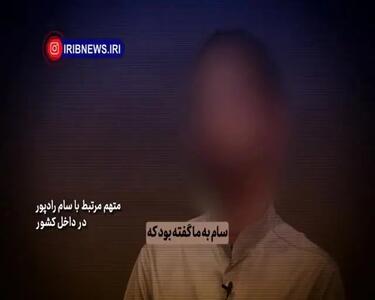 ببینید| بازداشت تروریست‌های سلطنت‌طلب توسط وزارت اطلاعات