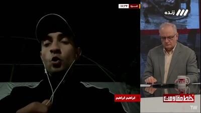 ببینید| سه روایت درباره هلاکت یاسر ابوشباب سرکرده اسرائیل در رفح