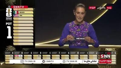 ببینید| شروع قرعه کشی جام جهانی