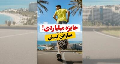  مسئولان و برگزارکنندگان رقابت دو ماراتن کیش دادگاهی می‌شوند