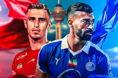  پوشش زنده؛ دربی امروز پرسپولیس ۰ - ۰ استقلال / نیمه اول شهرآورد ۱۰۶