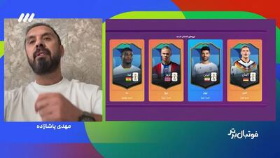 پیش بینی بازیکنان و مربیان معروف از گروه ایران در جام جهانی