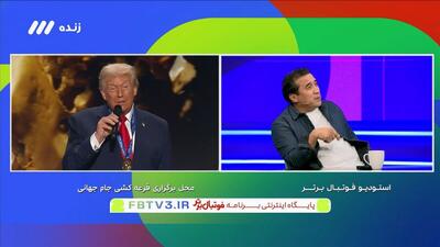 انتقاد خداداد عزیزی از اهدای جایزه صلح به دونالد ترامپ