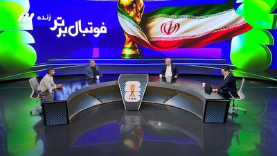  انتقاد علی پروین و حسن روشن از زیاد شدن تیمهای جام جهانی