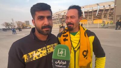  هوادار سپاهان: دوست داریم مرحله بعد النصر و رونالدو به اصفهان بیایند و 7 گل به آنها بزنیم