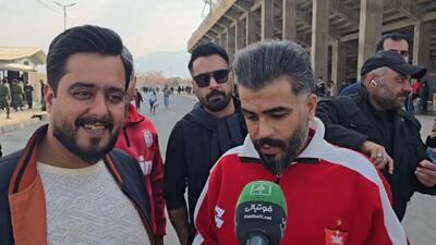  هوادار پرسپولیس: طبق روال 9 سال اخیر، ما می زنیم