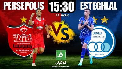  گزارش زنده/ اعلام ترکیب پرسپولیس و استقلال در دربی 106