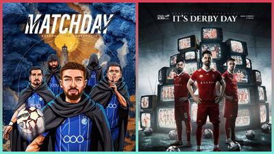 دربی ۱۰۶ پایتخت؛ نگاهی به تاریخچه رقابت استقلال و پرسپولیس - گیمفا