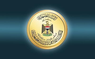  عراق انصارالله و حزب‌الله لبنان را به‌ عنوان گروه های تروریستی معرفی کرد؟ + بیانیه مهم ریاست جمهوری عراق