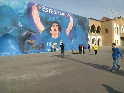 بلدیه تهران، سرخ - آبی شد