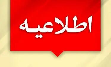  جزئیات غیرحضوری شدن مدارس و دانشگاه‌های خوزستان در روزهای شنبه و یکشنبه
