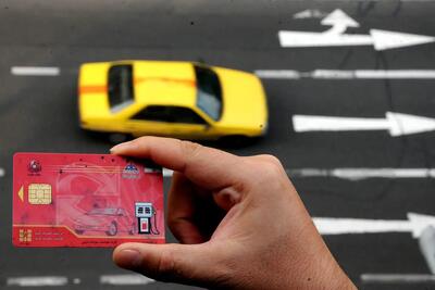  کارت سوخت دقیقا از چه تاریخی حذف می‌شود؟