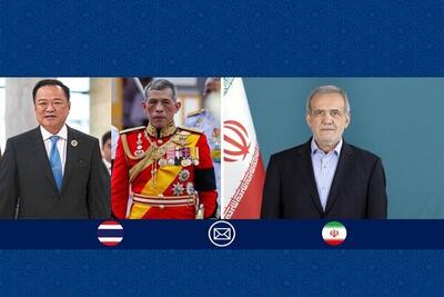  پیام تبریک پزشکیان به پادشاه و نخست وزیر تایلند