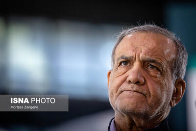 پزشکیان: نمی‌خواهیم از جیب مردم برای دولت خرج کنیم