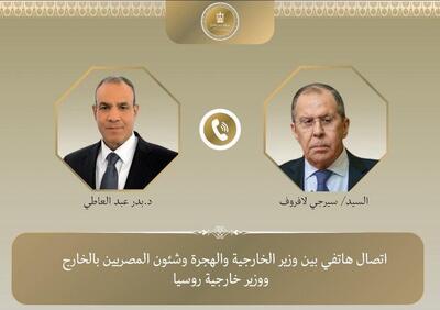  رایزنی وزیران خارجه مصر و روسیه درباره پرونده هسته‌ای ایران