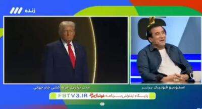  خداداد عزیزی: من را کنار این کله‌زرد(ترامپ) نگذارید | جهان نیوز