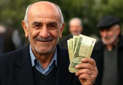  انقلاب در مستمری بازنشستگان: بدون انتقال سوابق، حقوق چند برابری بگیرید