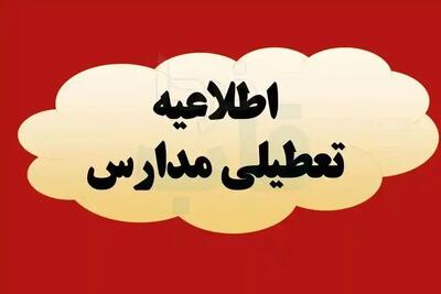  مدارس مازندران روزهای شنبه و یکشنبه غیرحضوری شد