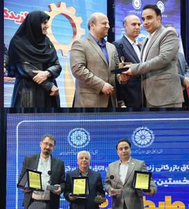  اتاق بازرگانی لرستان در جمع برترین روابط عمومی های اتاق ایران