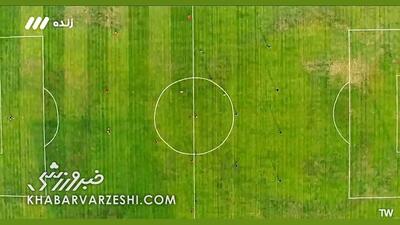  ویدیوی هلی شات از وضعیت فاجعه چمن ورزشگاه امام خمینی اراک