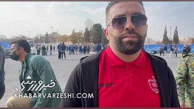  ویدیو| هوادار پرسپولیس: دربی در اراک شان استقلال و پرسپولیس نیست