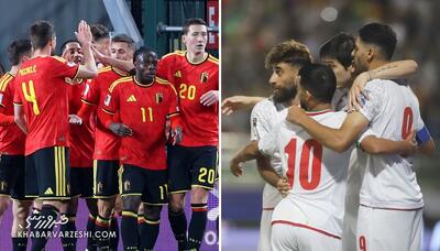 ایران - بلژیک در روزی فراموش نشدنی/ سومین نتیجه تاریخی تیم ملی رقم می‌خورد؟