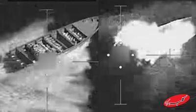  ببینید | حمله آمریکا به یک قایق دیگر در اقیانوس آرام چهار کشته بر جای گذاشت - کلبه سرگرمی