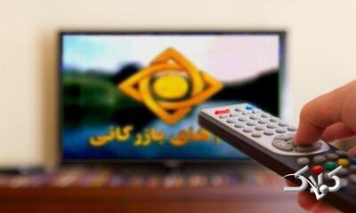  تقابل وزارت بهداشت و رسانه ملی بر سر یک آگهی | صدا و سیما: مجوز داشت، معاون وزیر: ممنوع است! - مجله اینترنتی کولاک