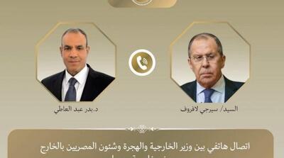 رایزنی وزیران خارجه مصر و روسیه درباره پرونده هسته‌ای ایران - مردم سالاری آنلاین