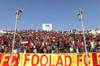 شعارهای تند هواداران فولاد علیه یحیی گل‌محمدی