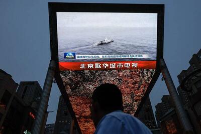 واکنش ژاپن و تایوان به تحرکات نظامی چین