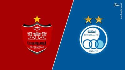 ترکیب استقلال و پرسپولیس مشخص شد