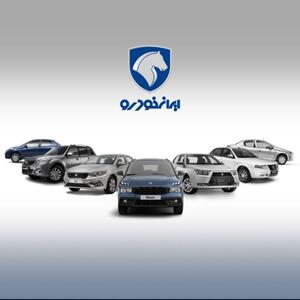  وضعیت بحرانی منابع و مصارف ارزی ایران خودرو