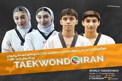  برنامه مبارزات نمایندگان ایران در روز سوم رقابت‌ها - پارس فوتبال