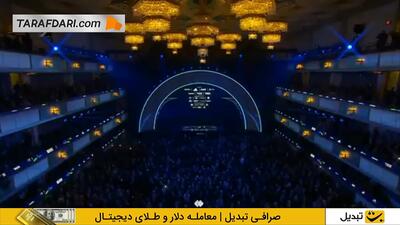 واکنش خداداد عزیزی به اهدای جایزۀ صلح فیفا به ترامپ: جایزه را به کسی دادند که هیچ کاری در مورد صلح انجام نداده است - پارس فوتبال