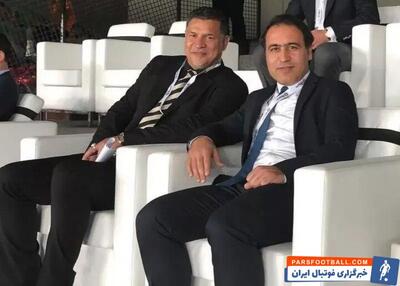  مهدی مهدوی کیا توسط فیفا به مراسم قرعه کشی جام جهانی دعوت شد