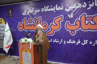  امام جمعه کرمانشاه: پشت‌صحنه رنج و تلاش نویسندگان باید دیده شود - پارس فوتبال