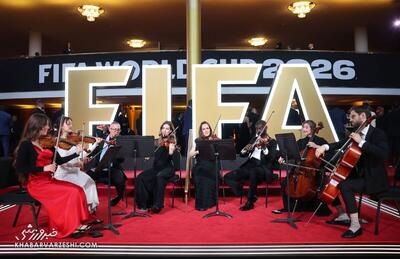 ستارگان موسیقی و مد روی فرش قرمز مراسم قرعه‌کشی جام جهانی ۲۰۲۶ +تصاویر - پارس فوتبال