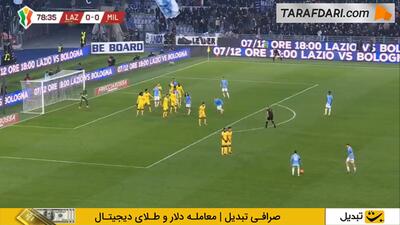  گل ماتیا زاکانی به میلان (لاتزیو 1-0 میلان) - پارس فوتبال