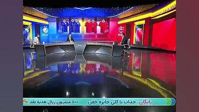 ویدیو| توصیه عجیب و کنایه آمیز مجریان تلویزیون به تصویربرداران دربی: دستشویی تعطیل! - پارس فوتبال