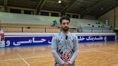  محمد صفری: عزممان را برای قهرمانی جزم کرده‌ایم - پارس فوتبال