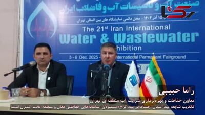  تکذیب شایعه پیدا شدن اجساد در سد کرج / سامانه‌های حفاظتی فعال و منطقه تحت کنترل است